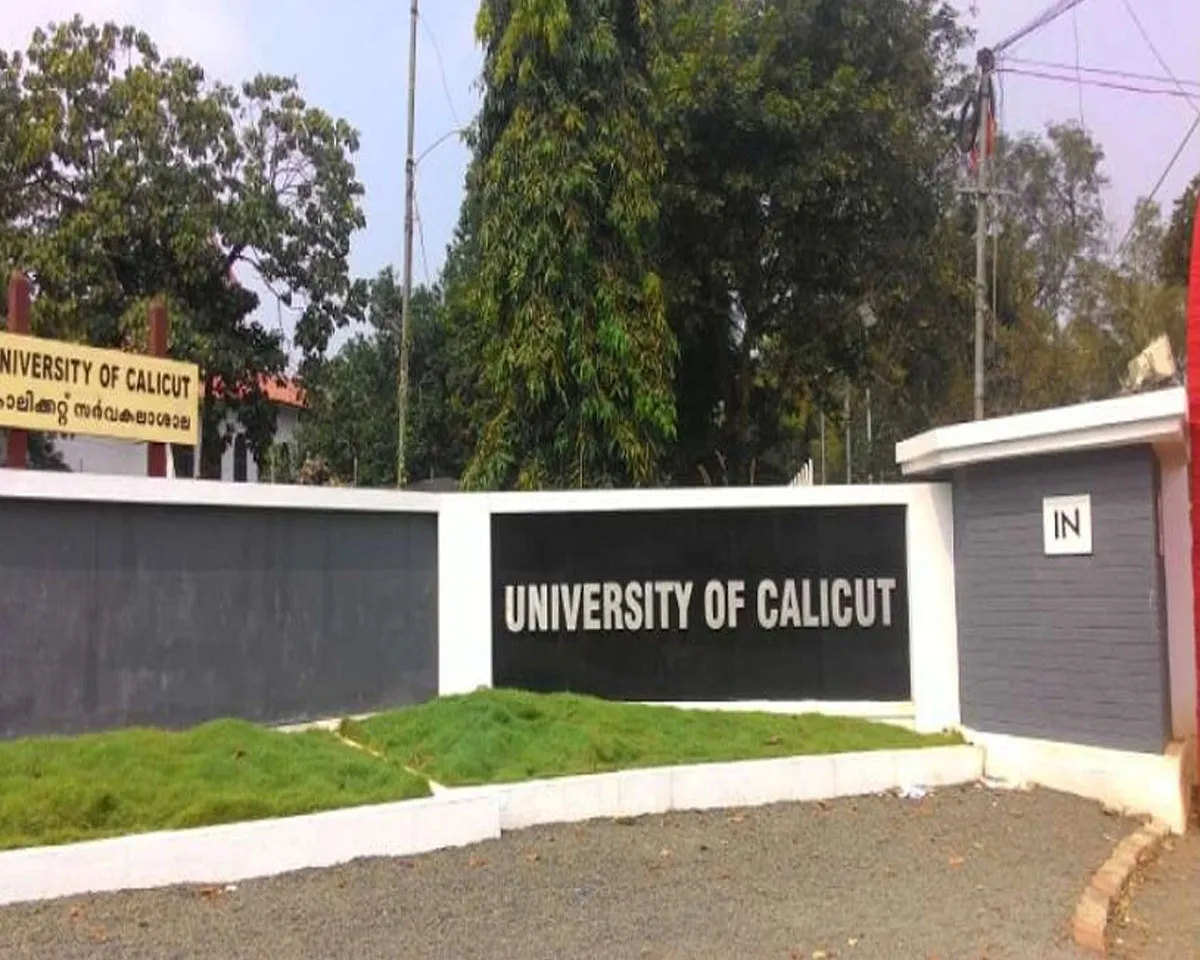 calicut ucity.jpg