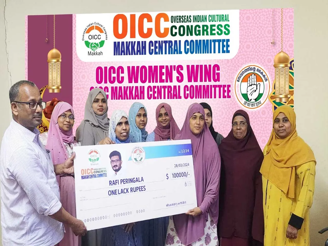 oicc fund1.jpg