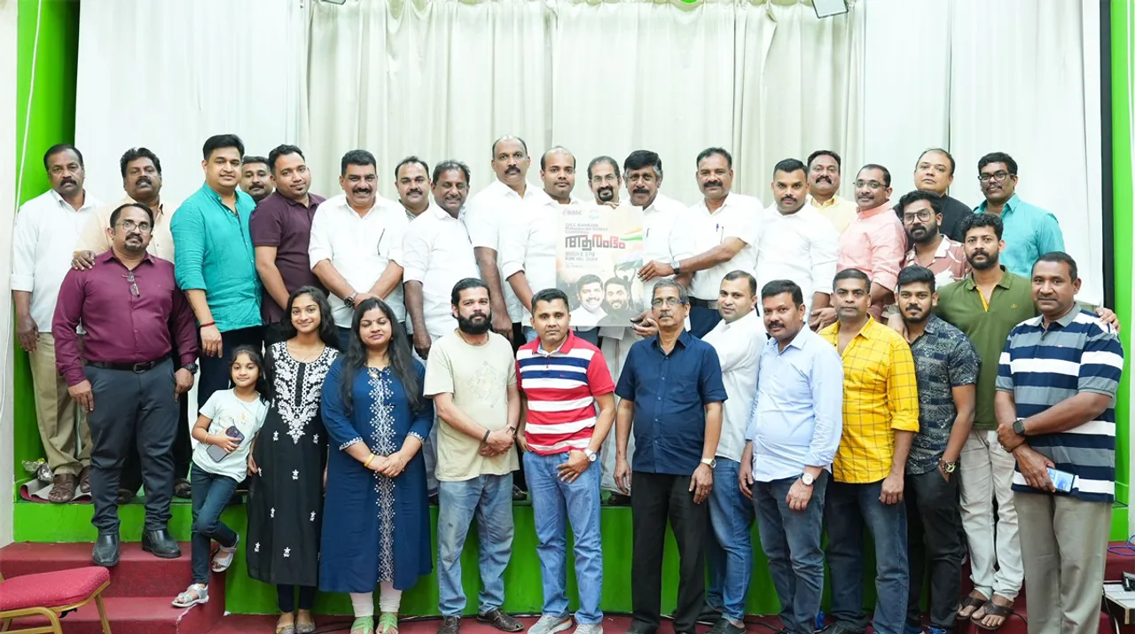 bahrain arambham poster release