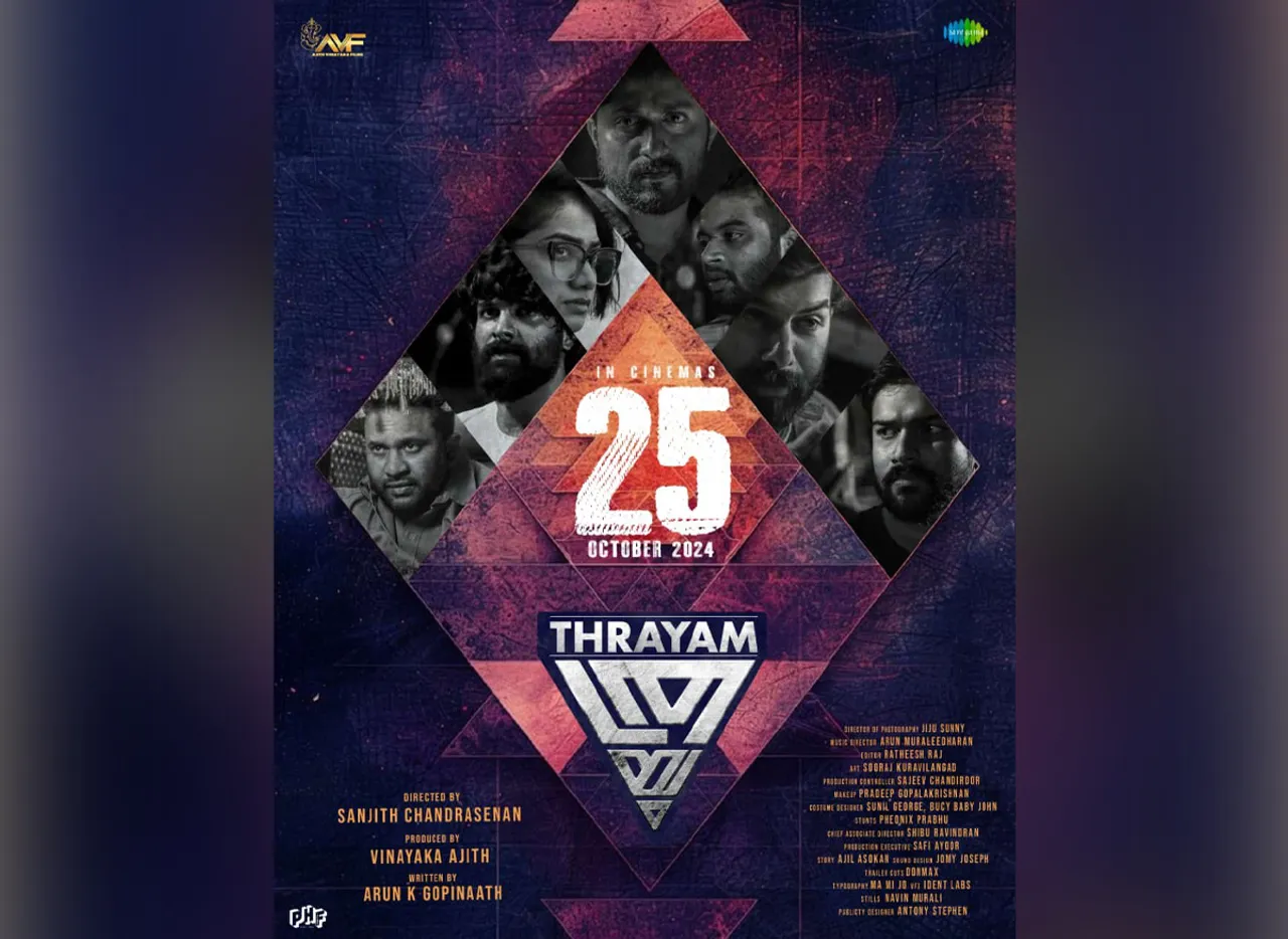 thrayam