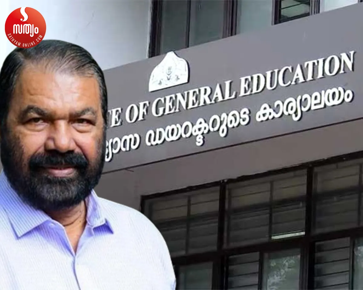 v sivankutty sslc
