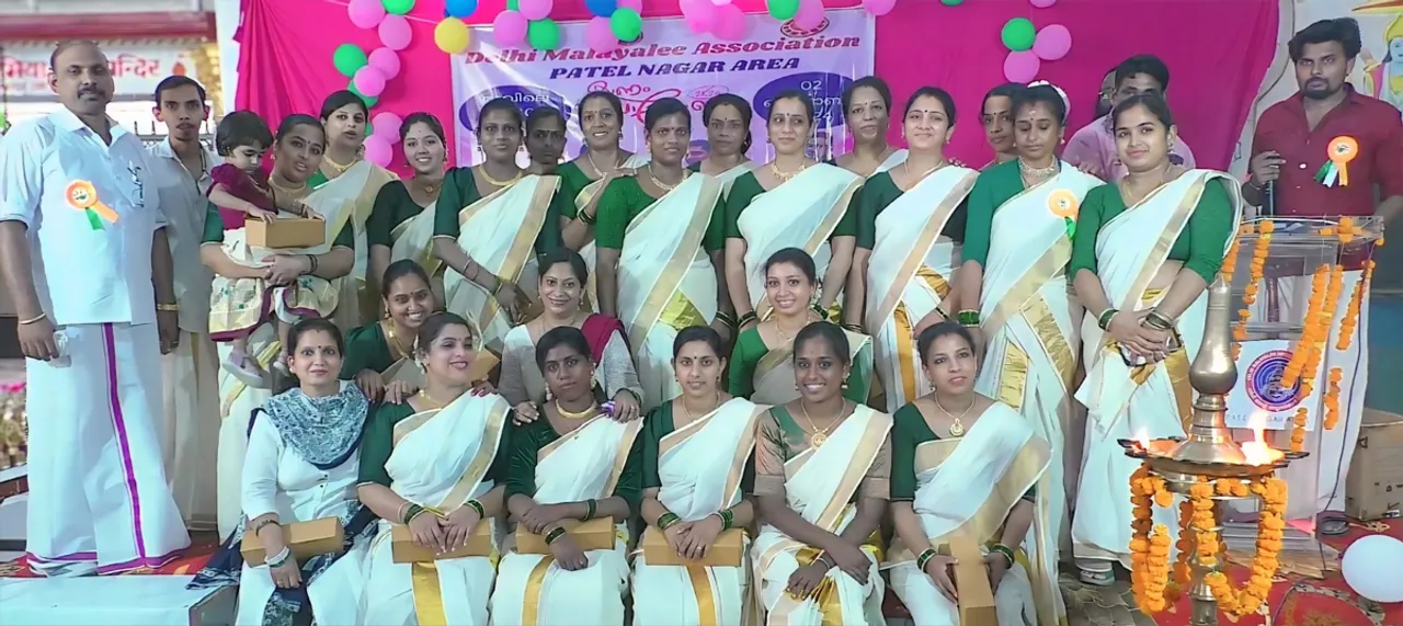 dma patel nagar onam celebration