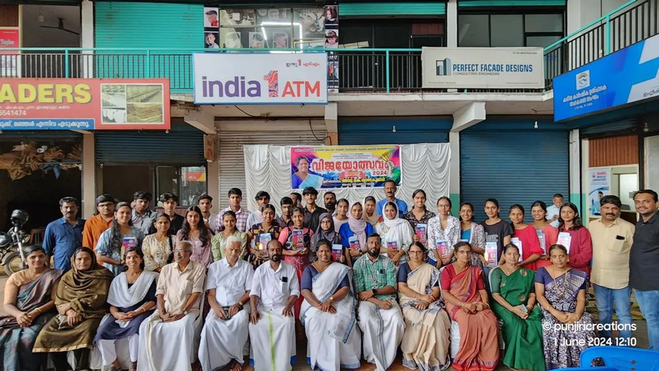 karimba vijayolsavam 2024