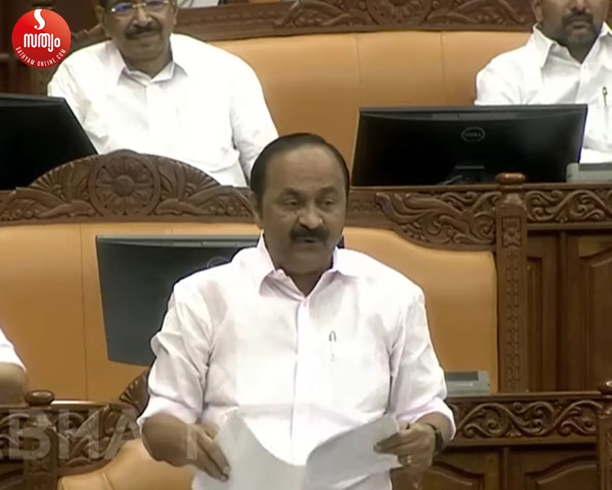 vd satheesan niyamasabha