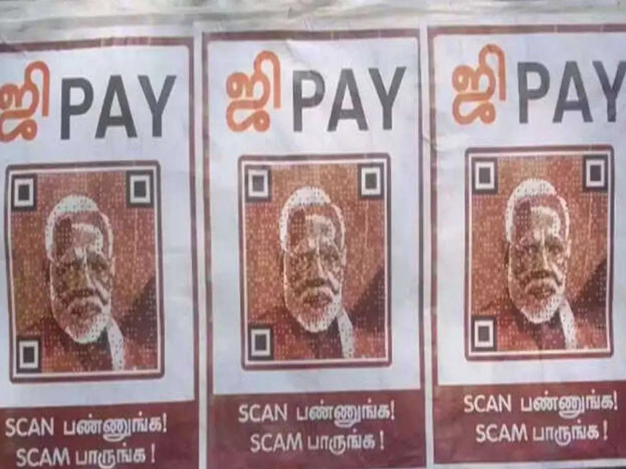 jee pay.jpg
