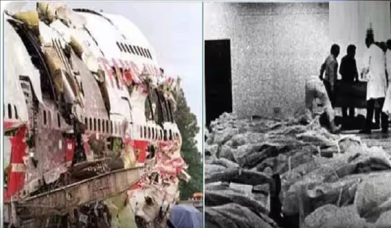 Kanishka Bombing