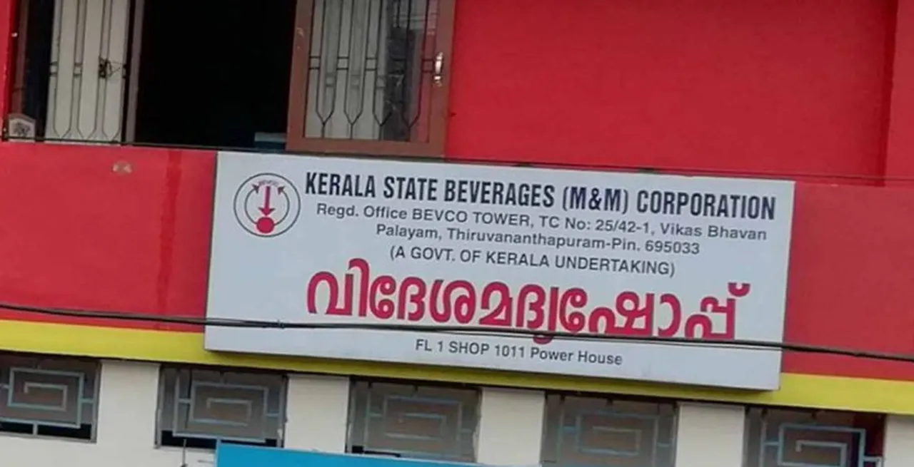 bevco1