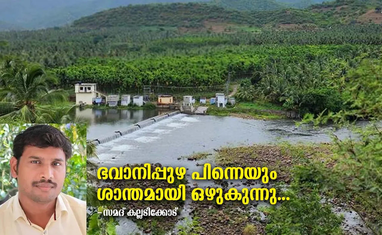 samad kalladikod article bhavanipuzha