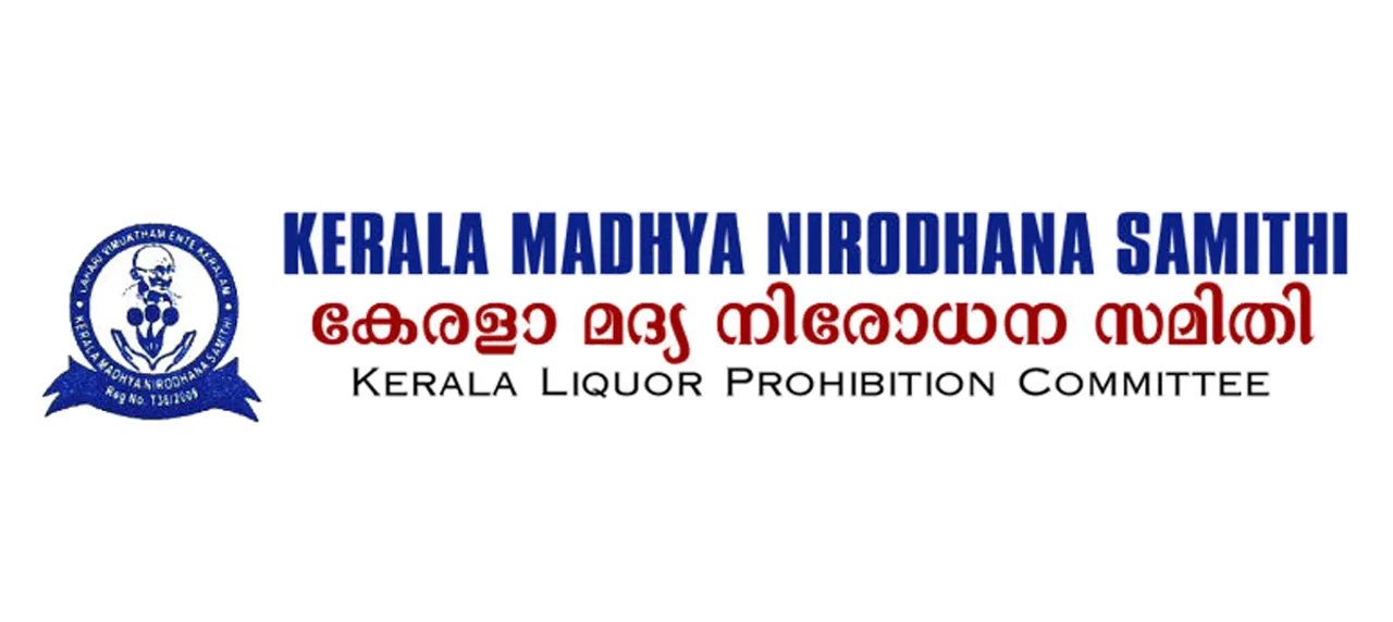 kerala liqure prohibition committee