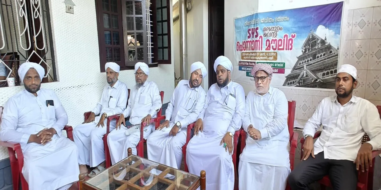 sys ponnani