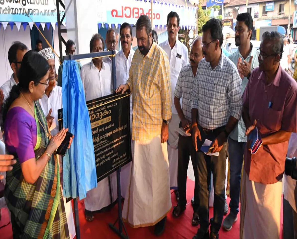 padukam.jpg