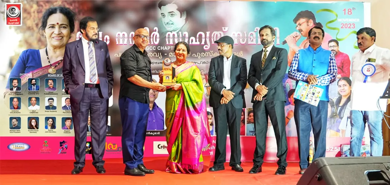 prem nazeer suhrud samithi sharjah
