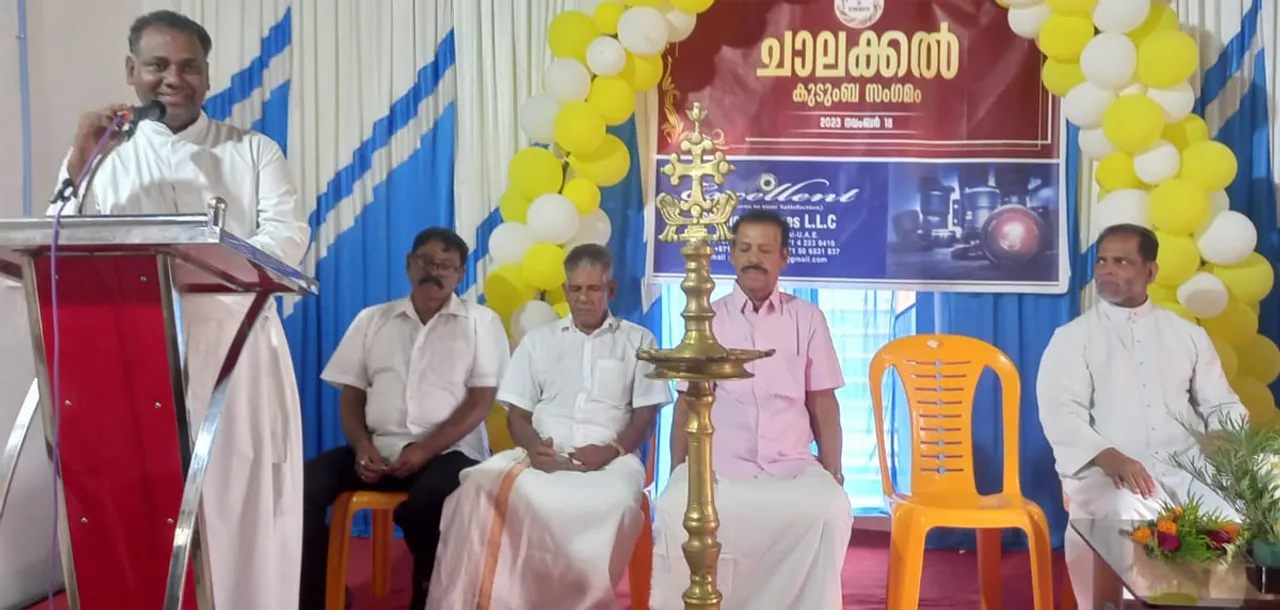 chalakkal kudumba sangamam