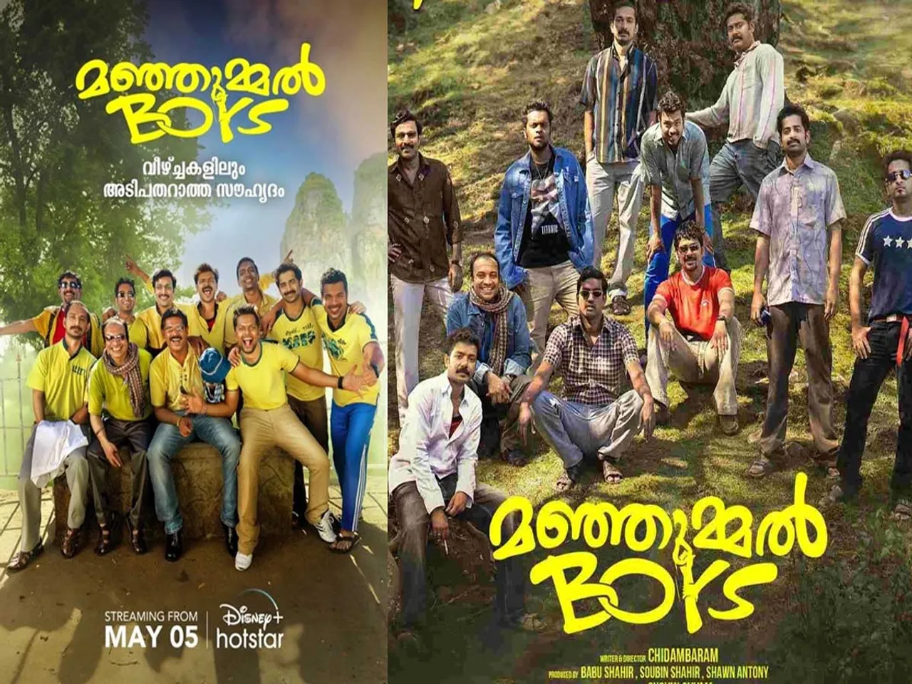 manjumal boy hotstar.jpg