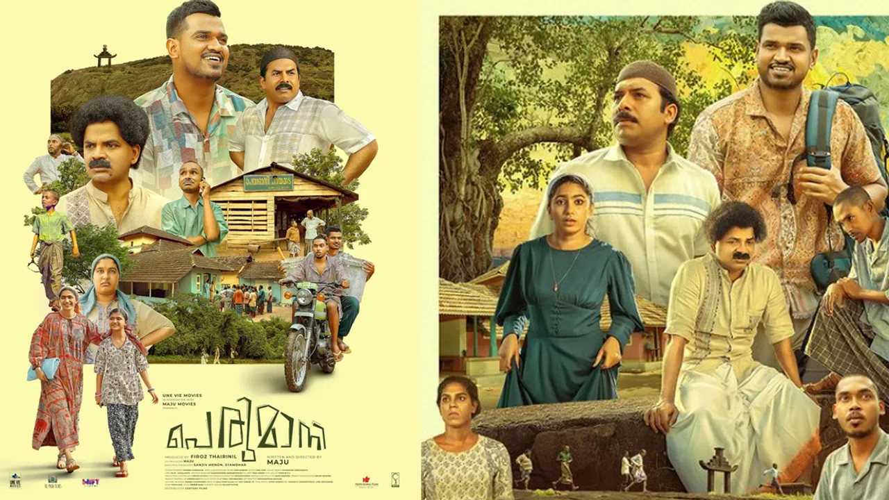 perumani-2