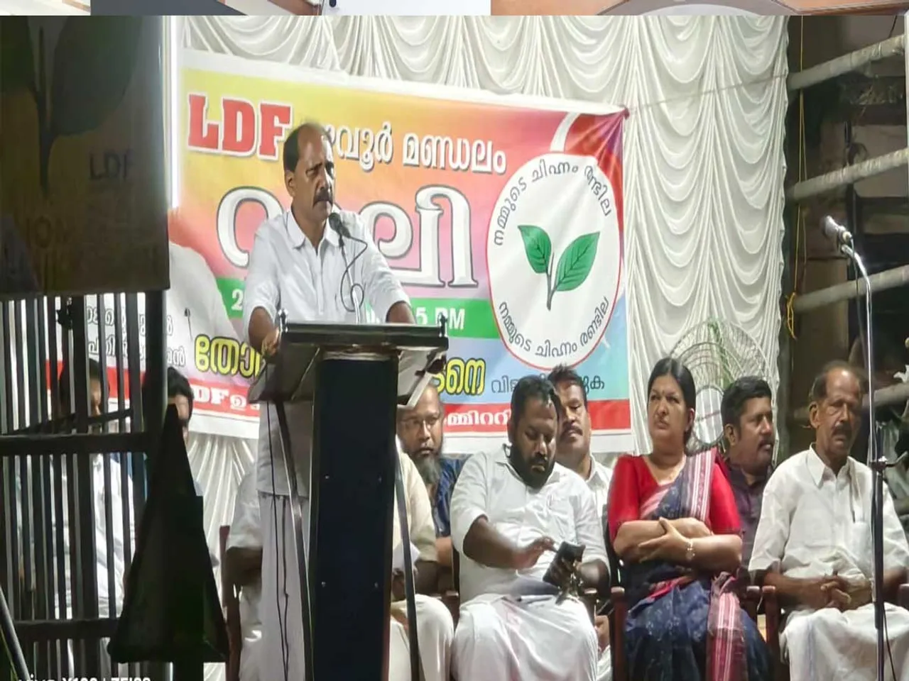ldf uzhavoor.jpg