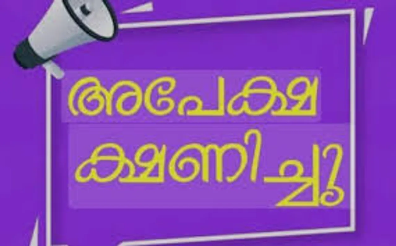 rtyuiopoiuytrtyu