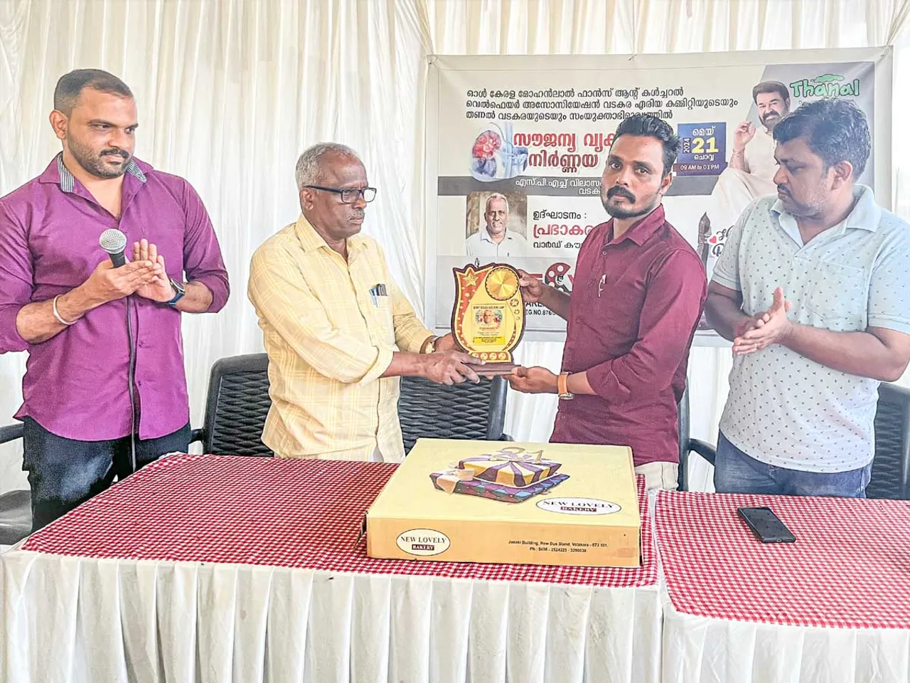 kidney disease screening camp.jpg