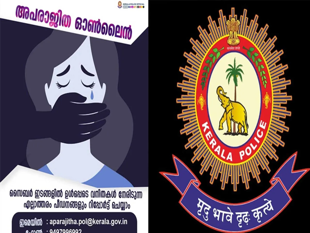 aparajitha.jpg
