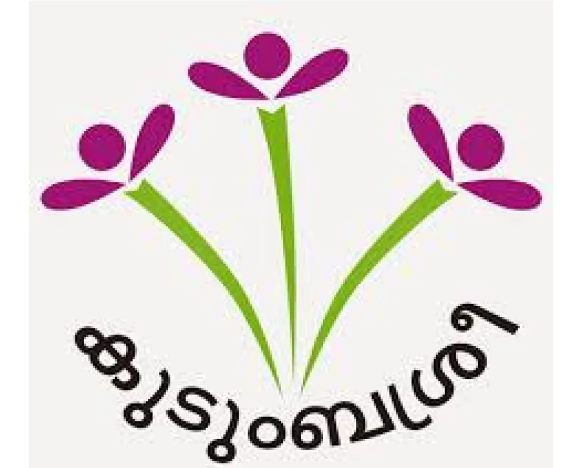 kudumbasree logo
