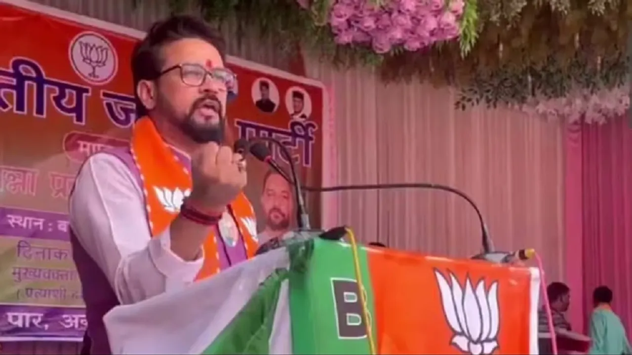 Anurag Thakur Speech