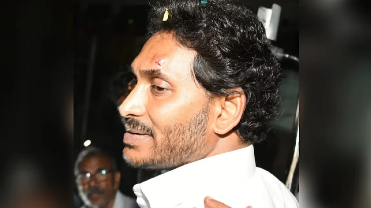 Police Announce Reward