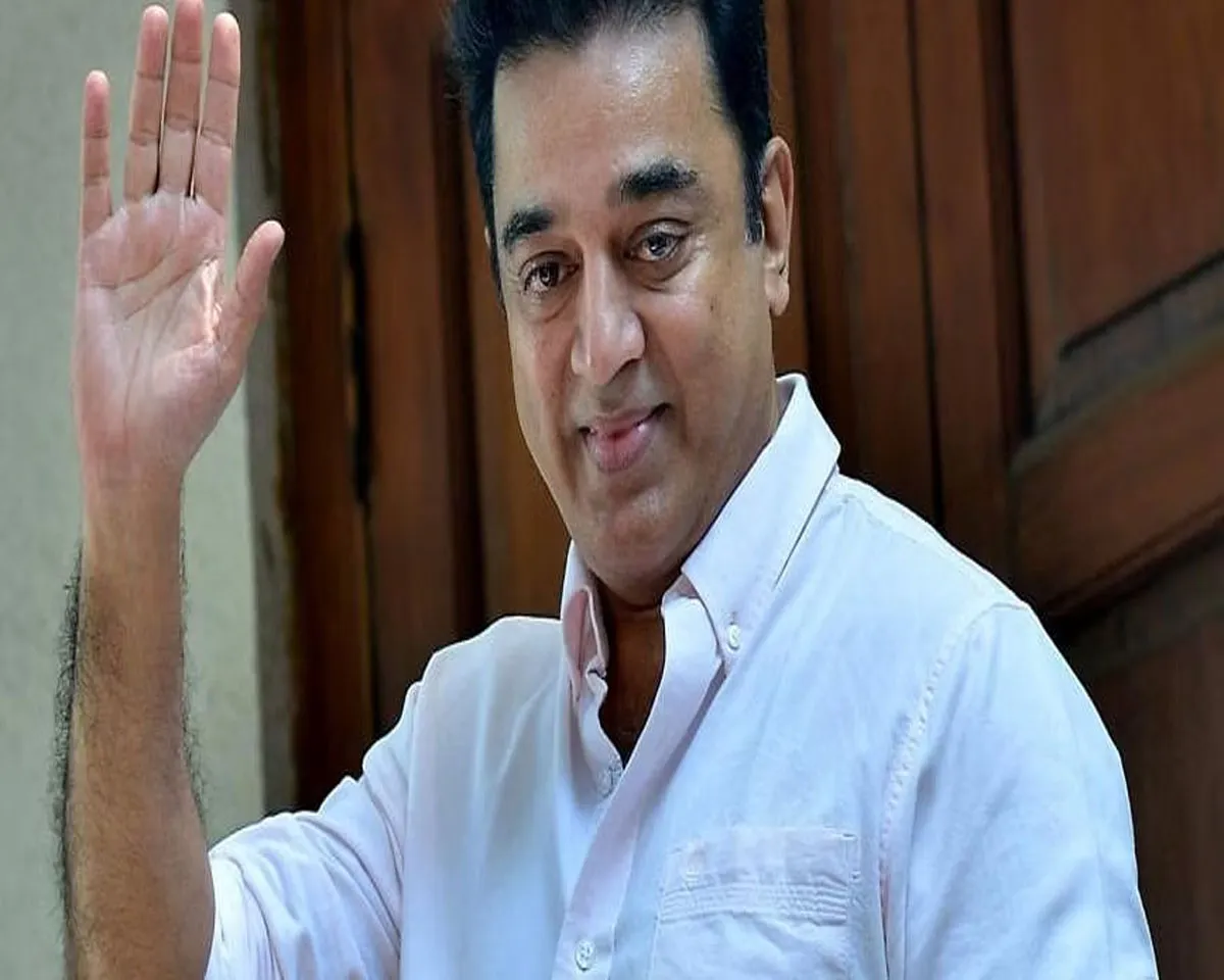 kamal hassan coimbatore