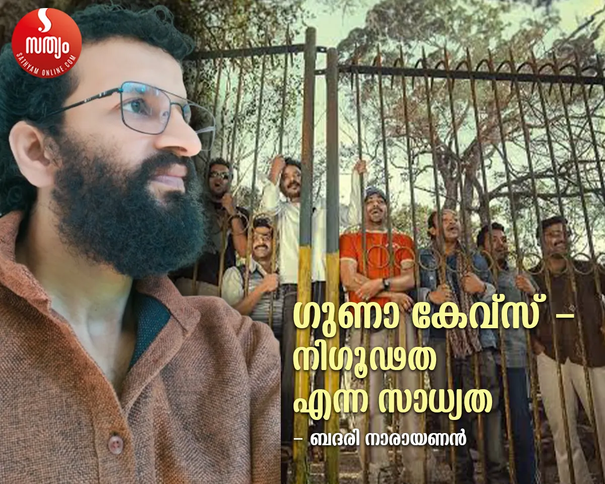 badari narayanan article-4