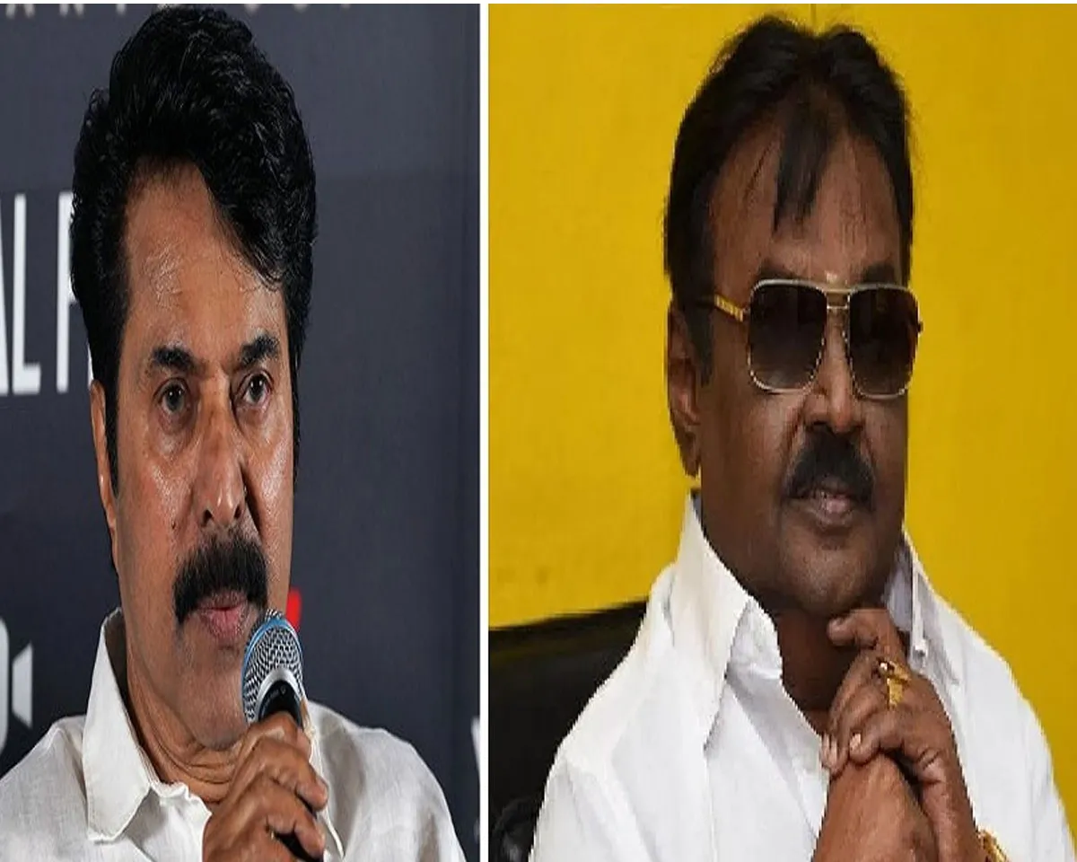 vijayakanth mammootty.jpg