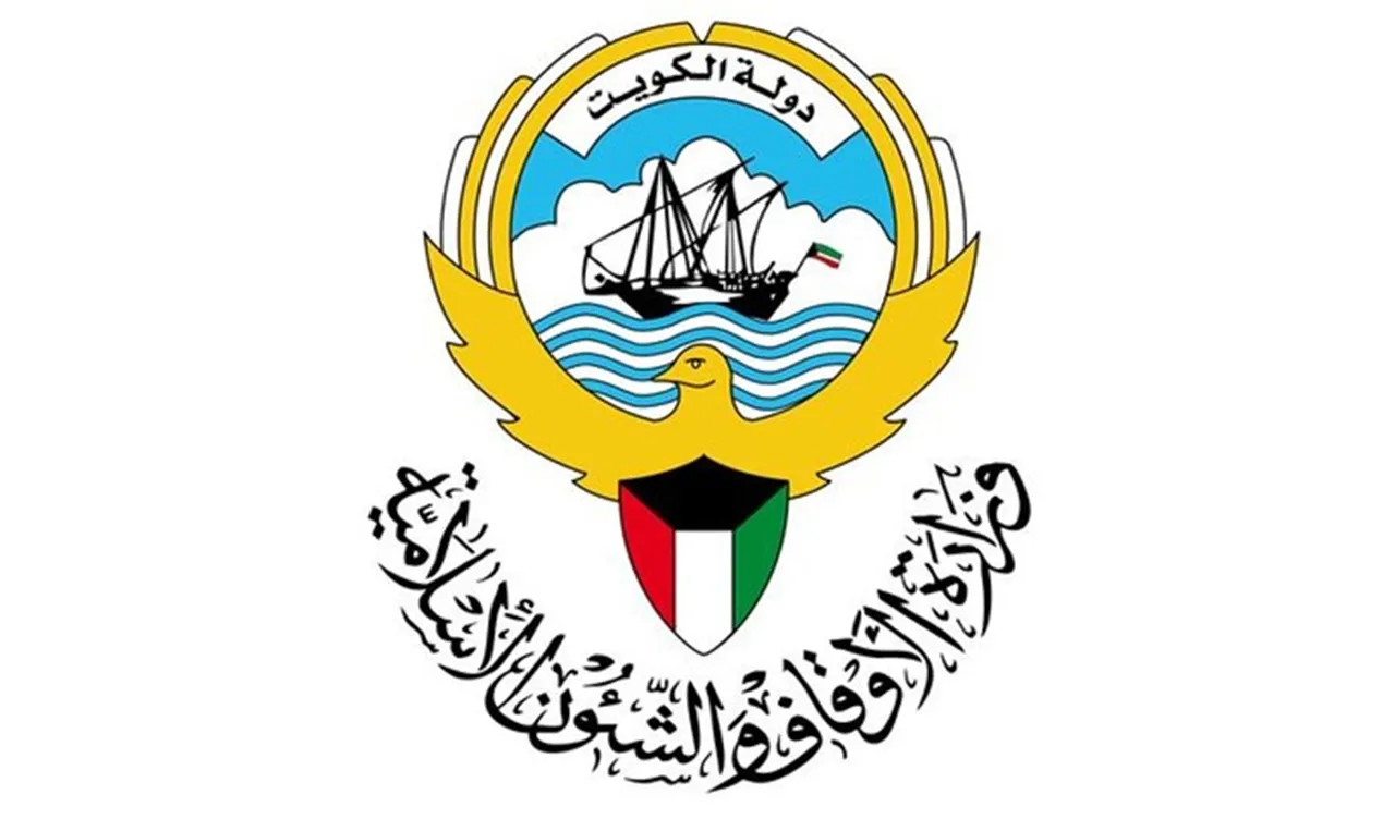 ministry of awqaf and islamic affairs kuwait