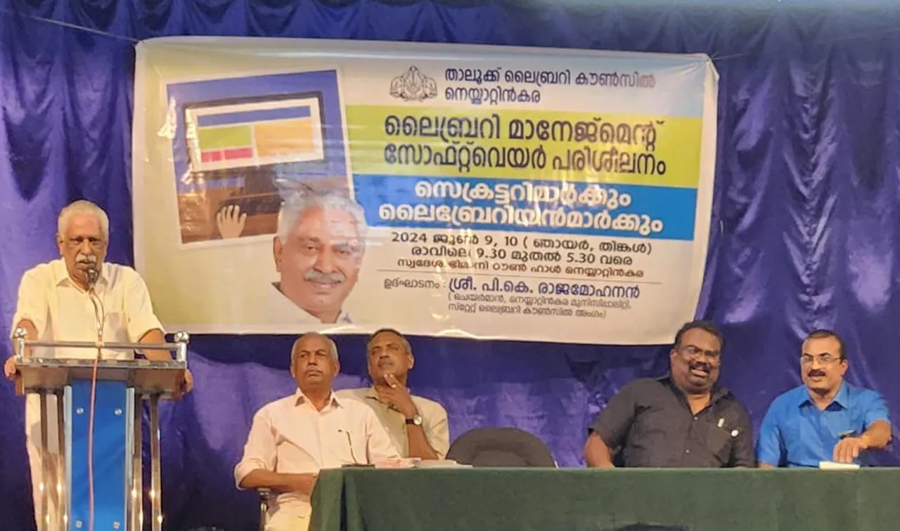 neyyattinkara software training