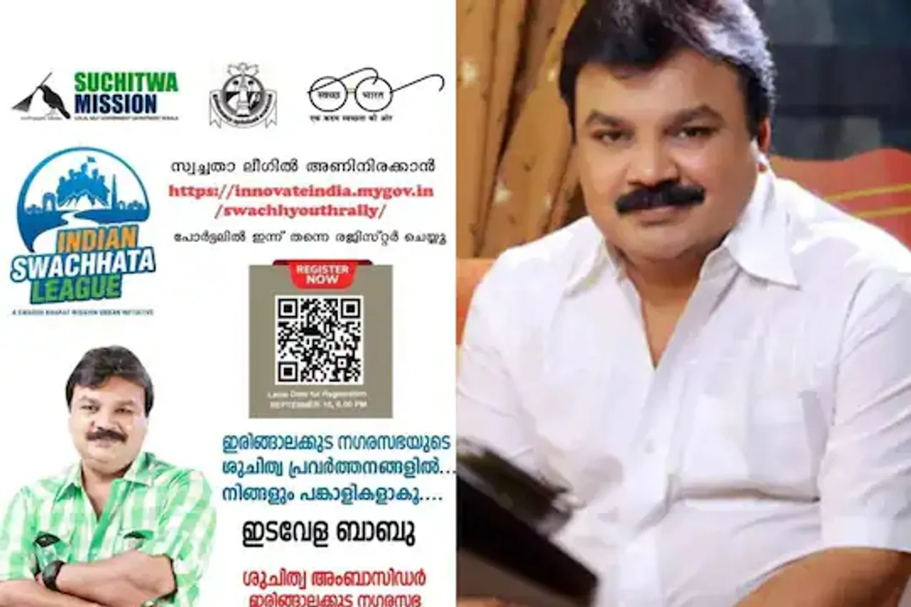 edavela-babu-2024-08-def49dd652d4be9aeb599dcd2b6acb9c-3x2