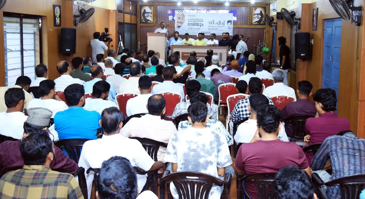 muslim league seminar