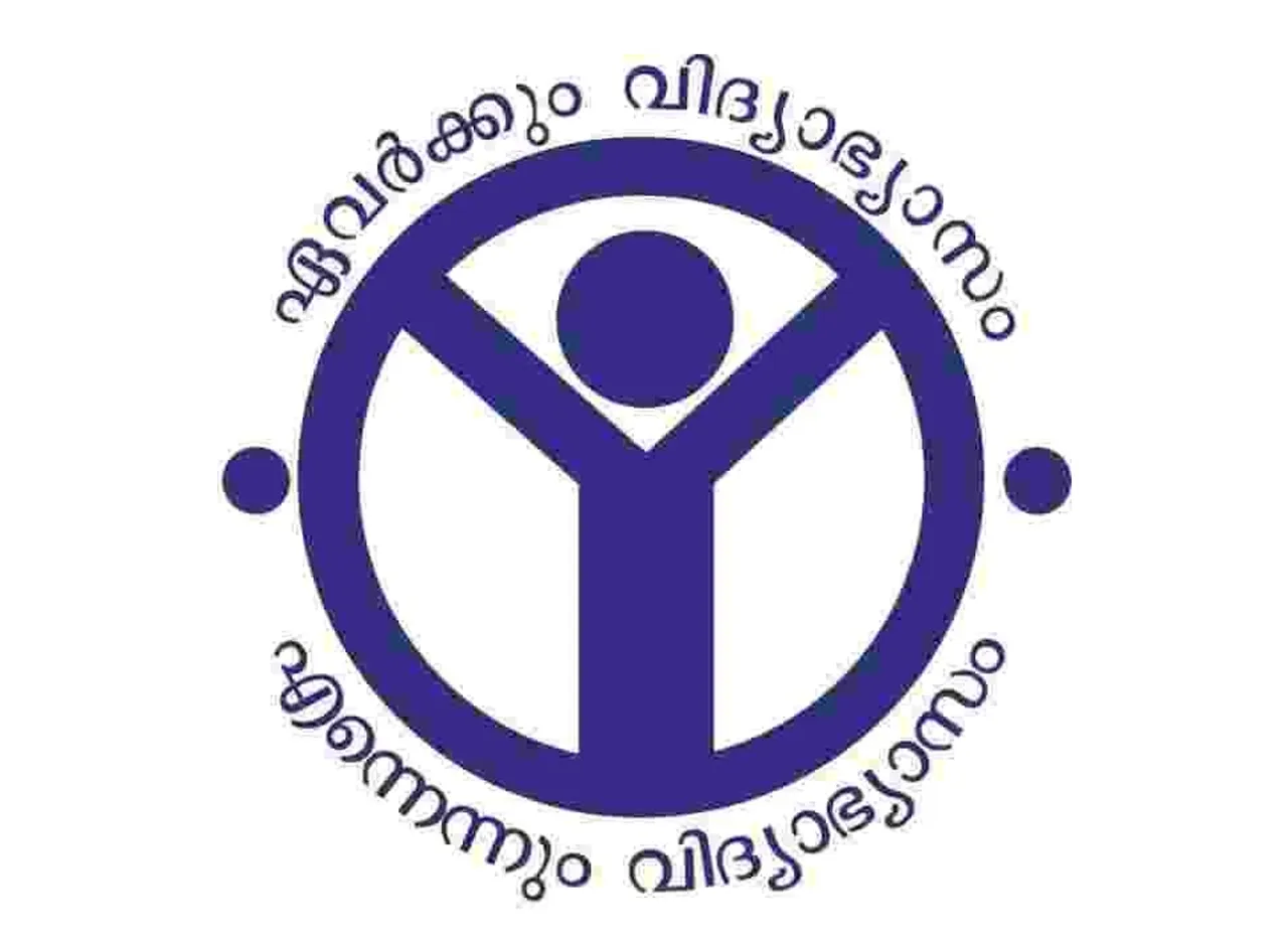 saksharatha mission