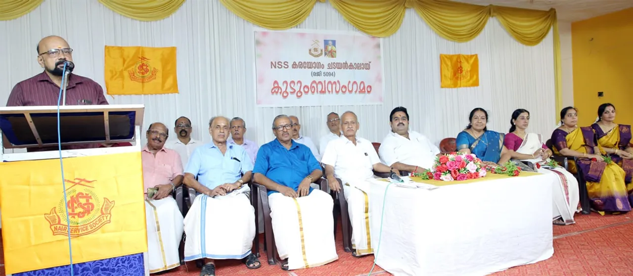 kanjikod nss karayogam