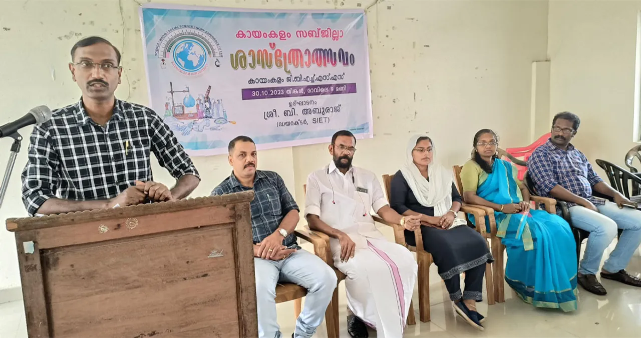 kayamkulam sub district science festival
