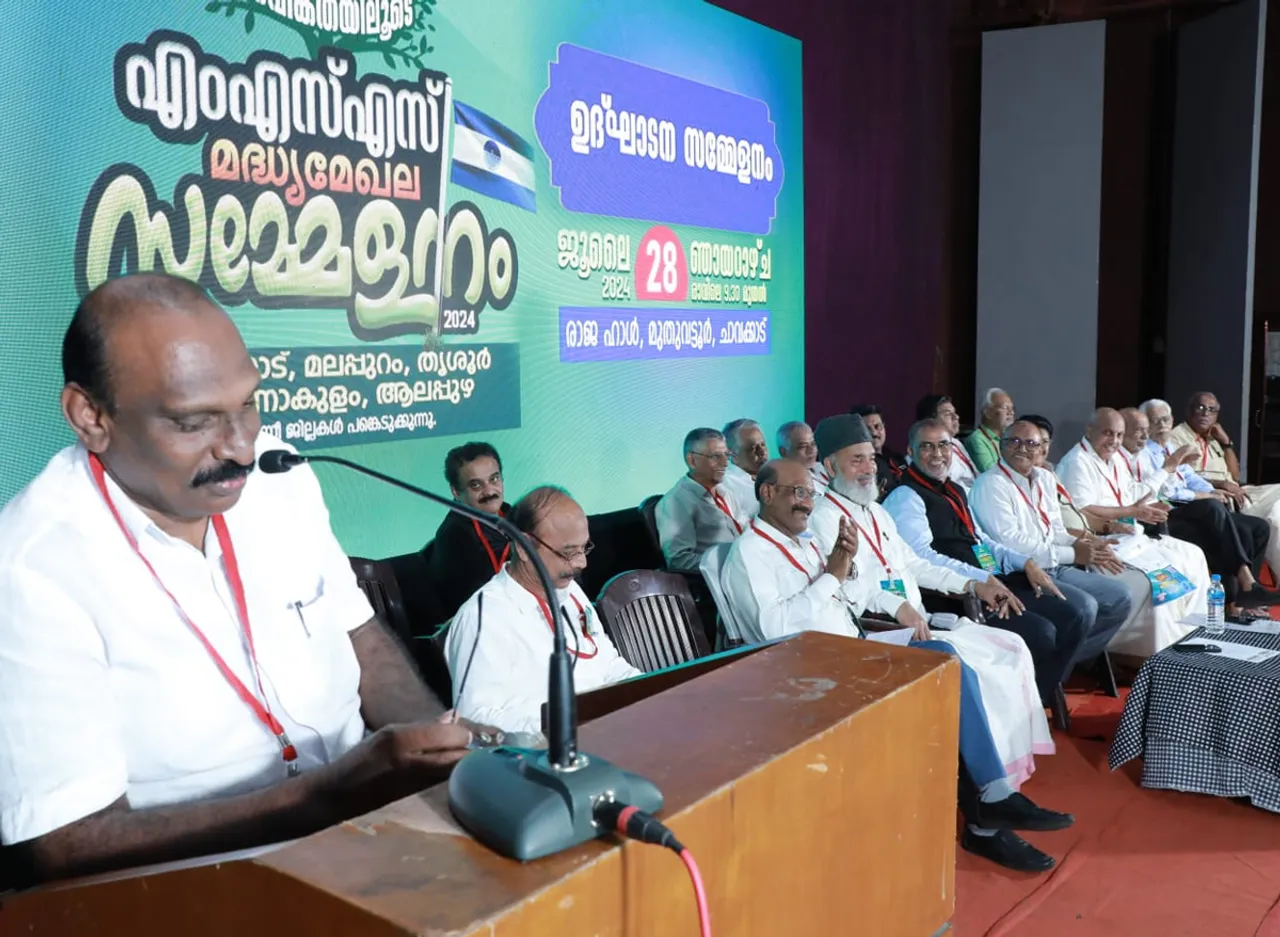 mss meeting