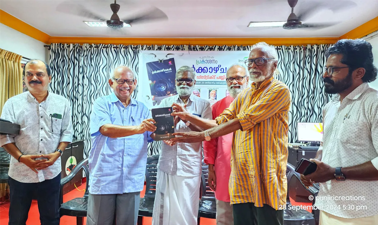 ulkazhchakal