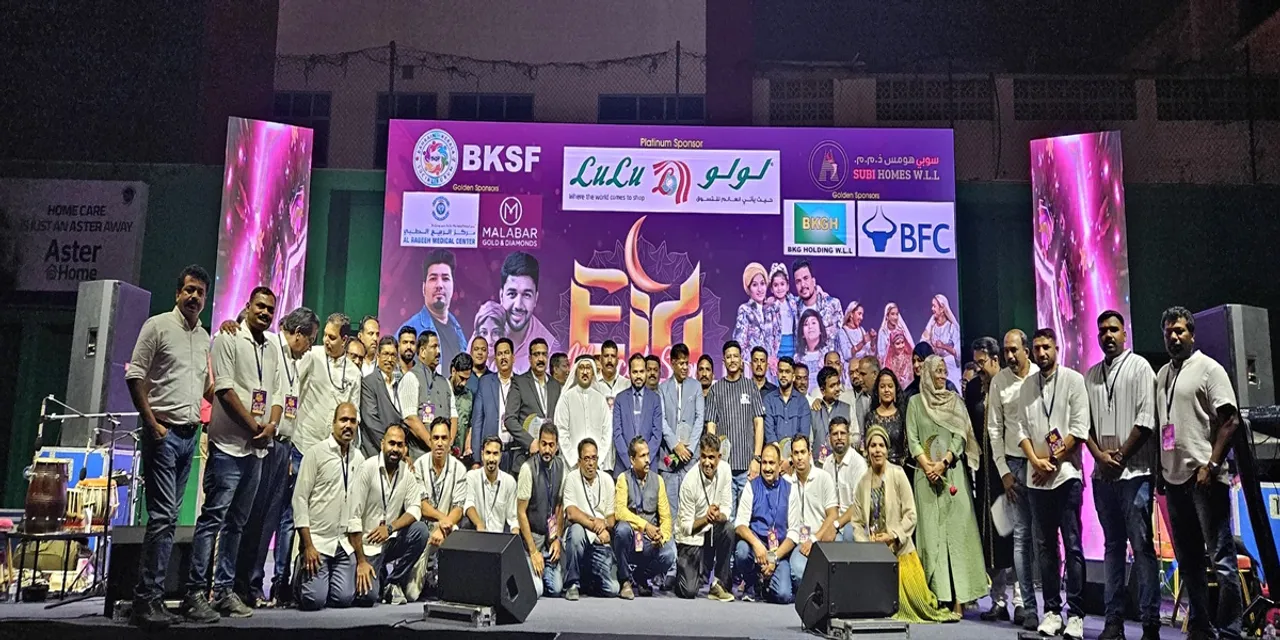 bksf eid