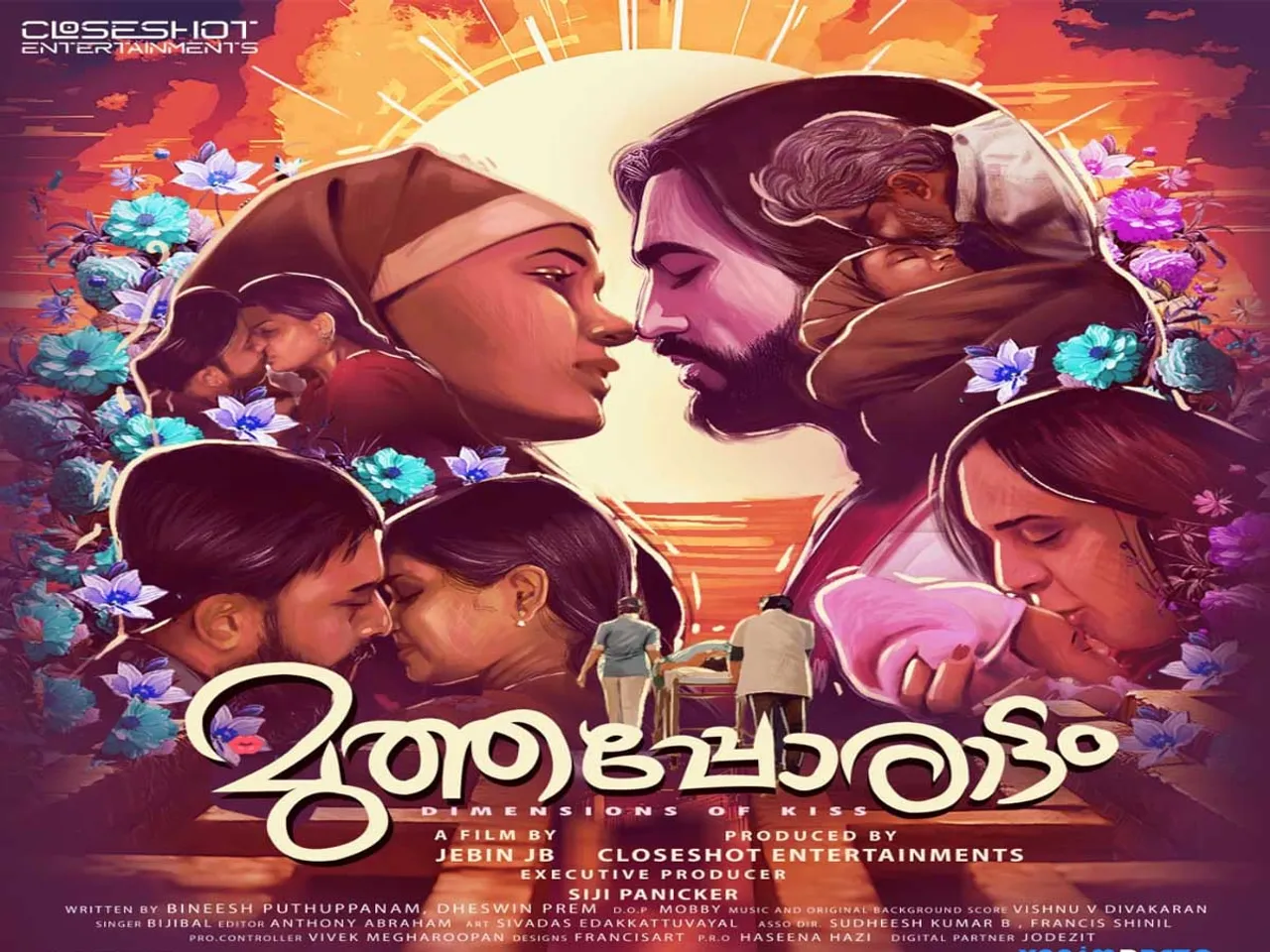 muthapporattam1.jpg