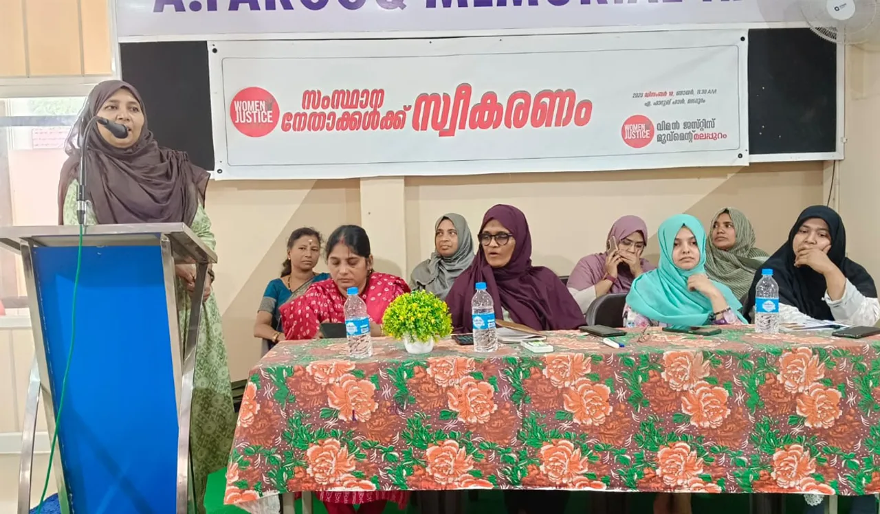 women justice movement