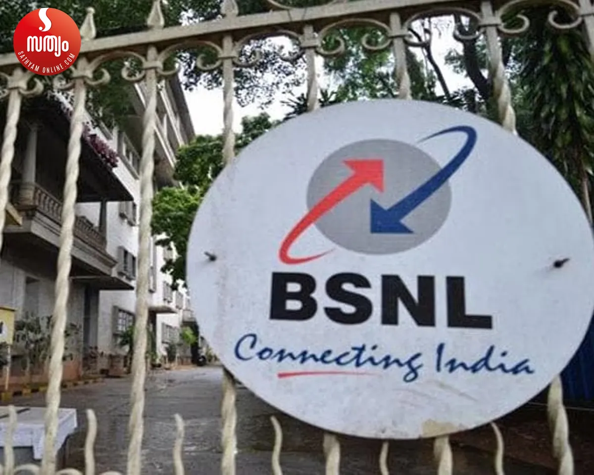 bsnl