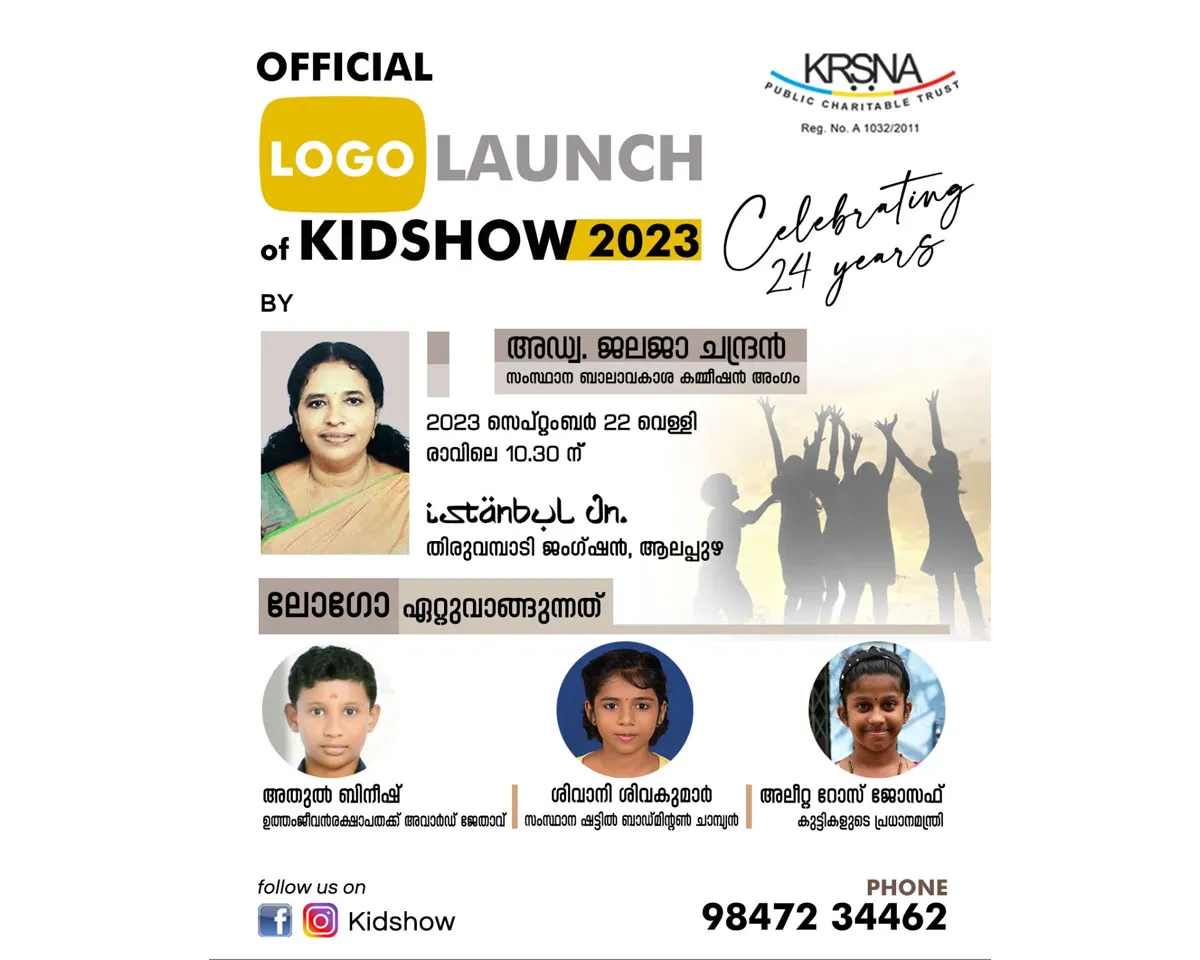 kids show logo release