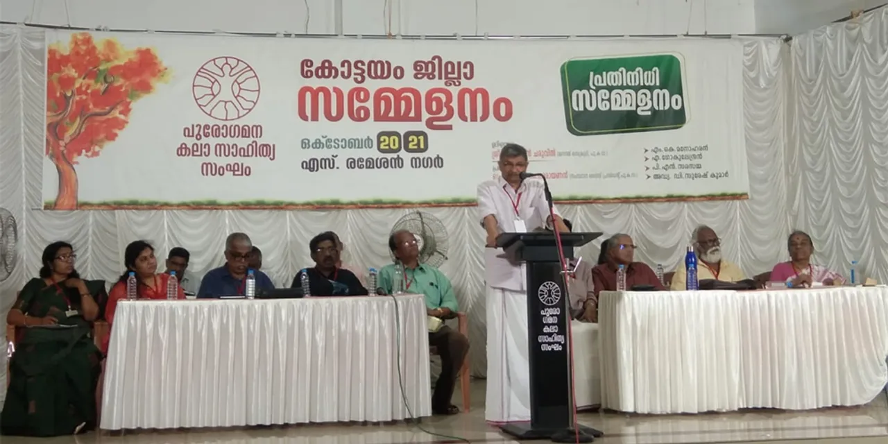 pukasa ashokan charivil