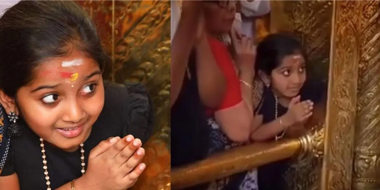 devananda sabarimala