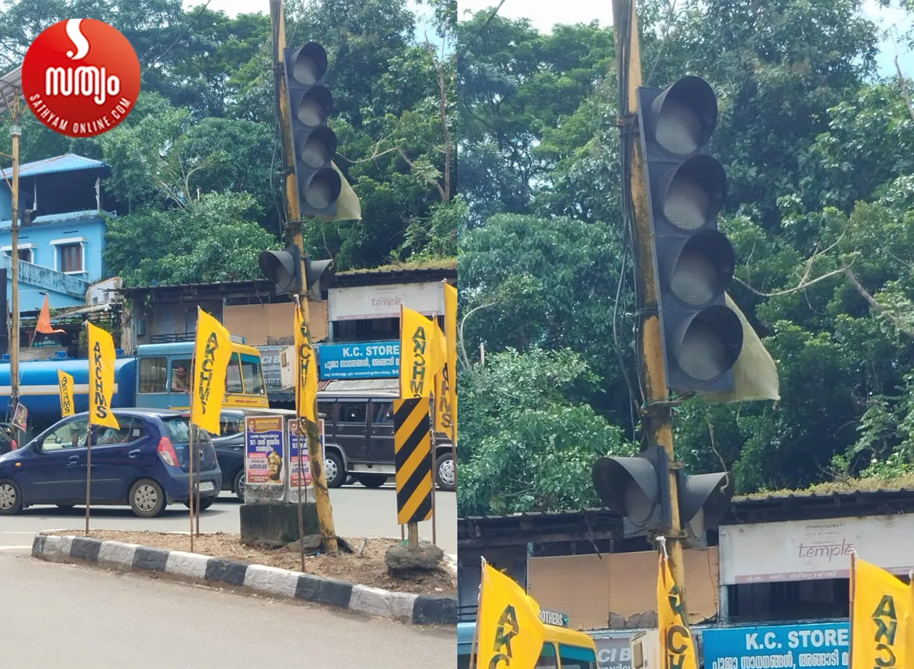 ettumanur signal light