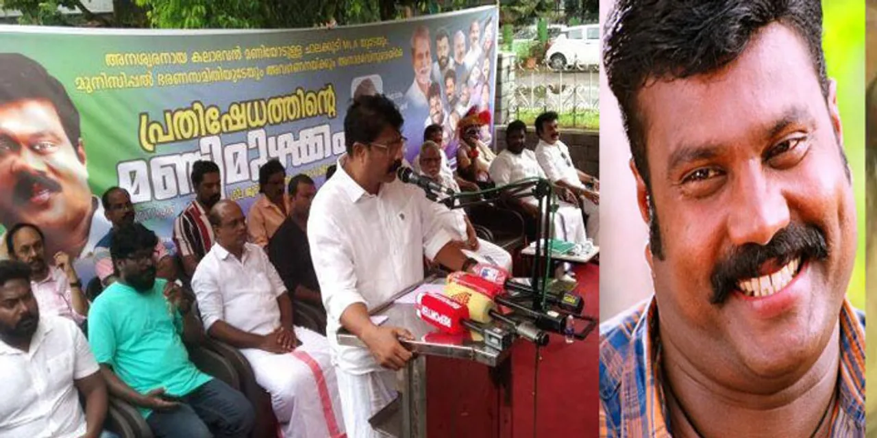 kalabhavan mani monumen