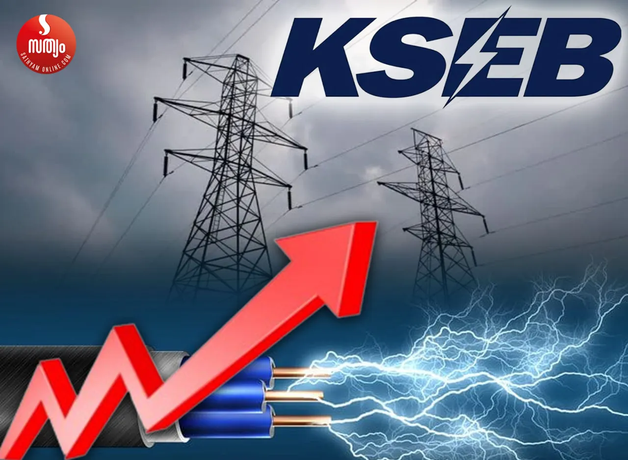 kseb price hike