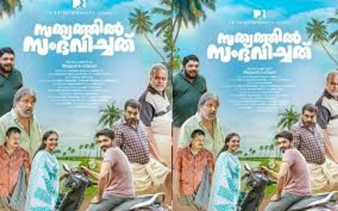 ertyuioiuytrertyuiop