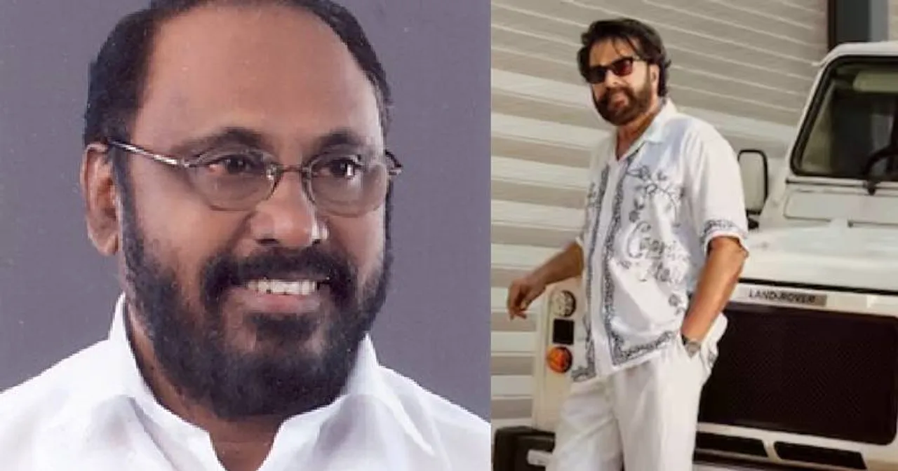Cheriayn Philip Mammootty